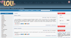 Desktop Screenshot of lololo.ru